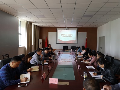 5月份辦公例會.jpg 5月份辦公例會.jpg