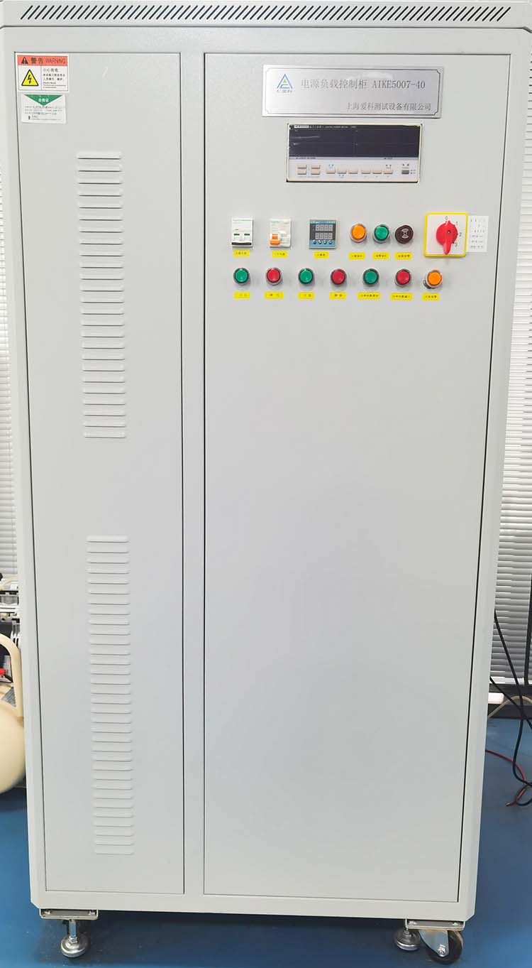 AIKE5007-40電源負載控制�?備注).jpg AIKE5007-40電源負載控制�?備注).jpg