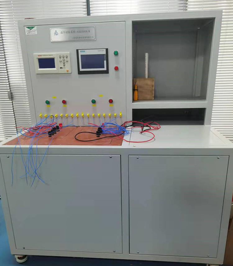 AIKE5008-M溫升試驗(yàn)系統(tǒng).jpg AIKE5008-M溫升試驗(yàn)系統(tǒng).jpg