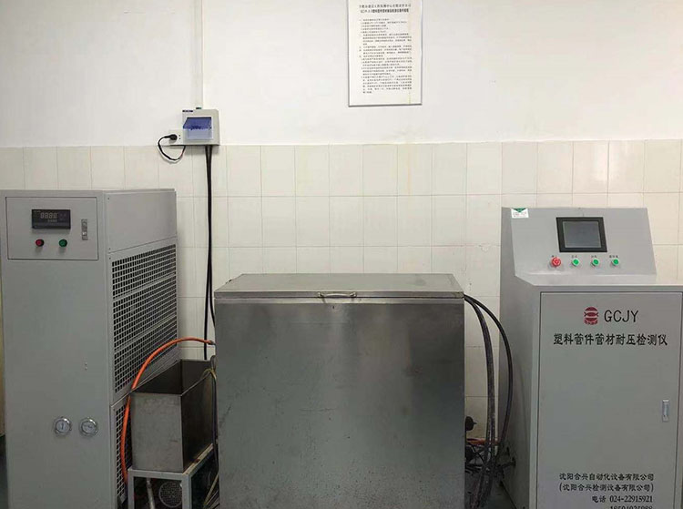 GCJY-3-D塑料管件管材耐壓檢測儀.jpg GCJY-3-D塑料管件管材耐壓檢測儀.jpg