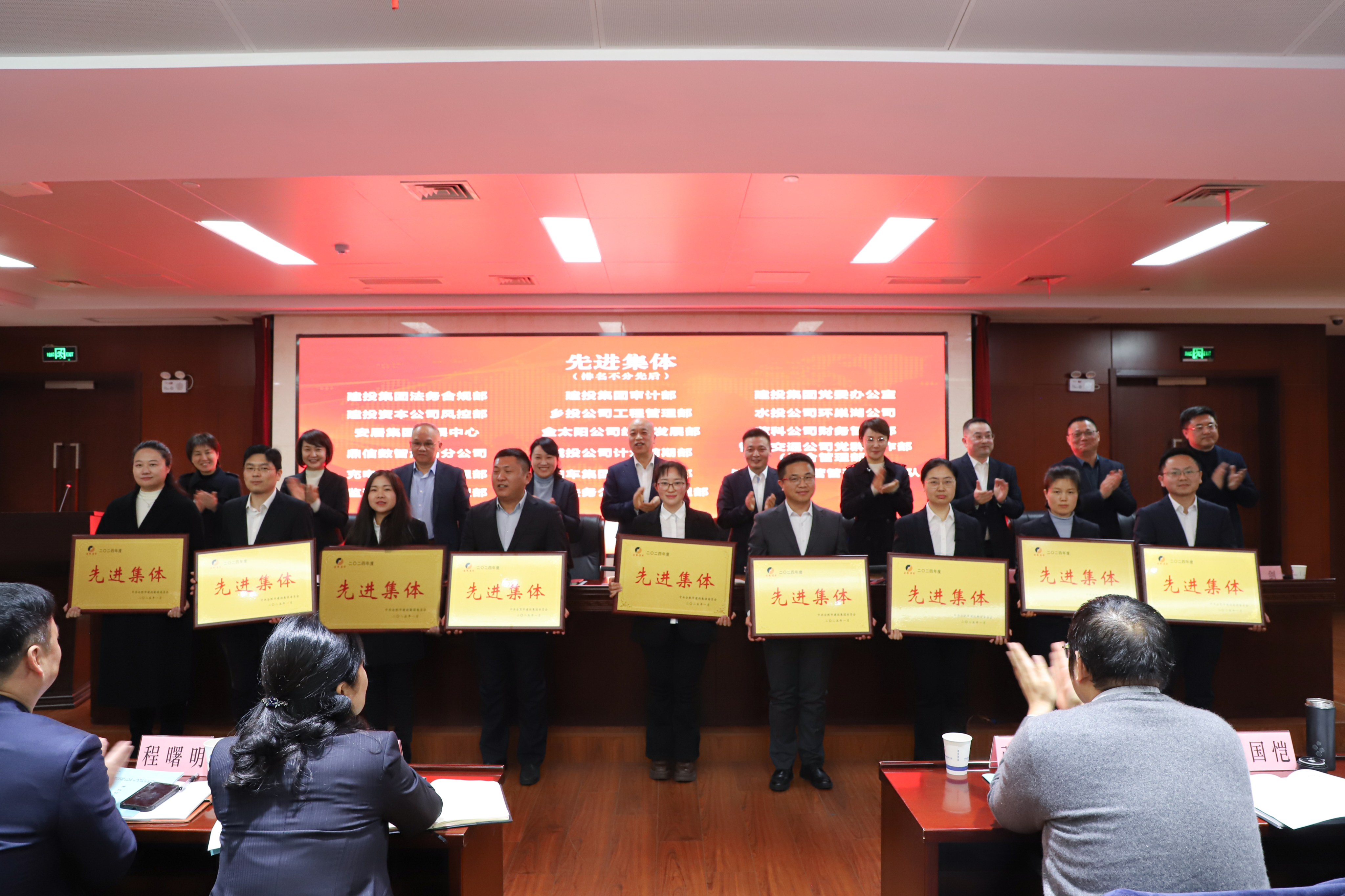 先進(jìn)集體2.jpg 先進(jìn)集體2.jpg