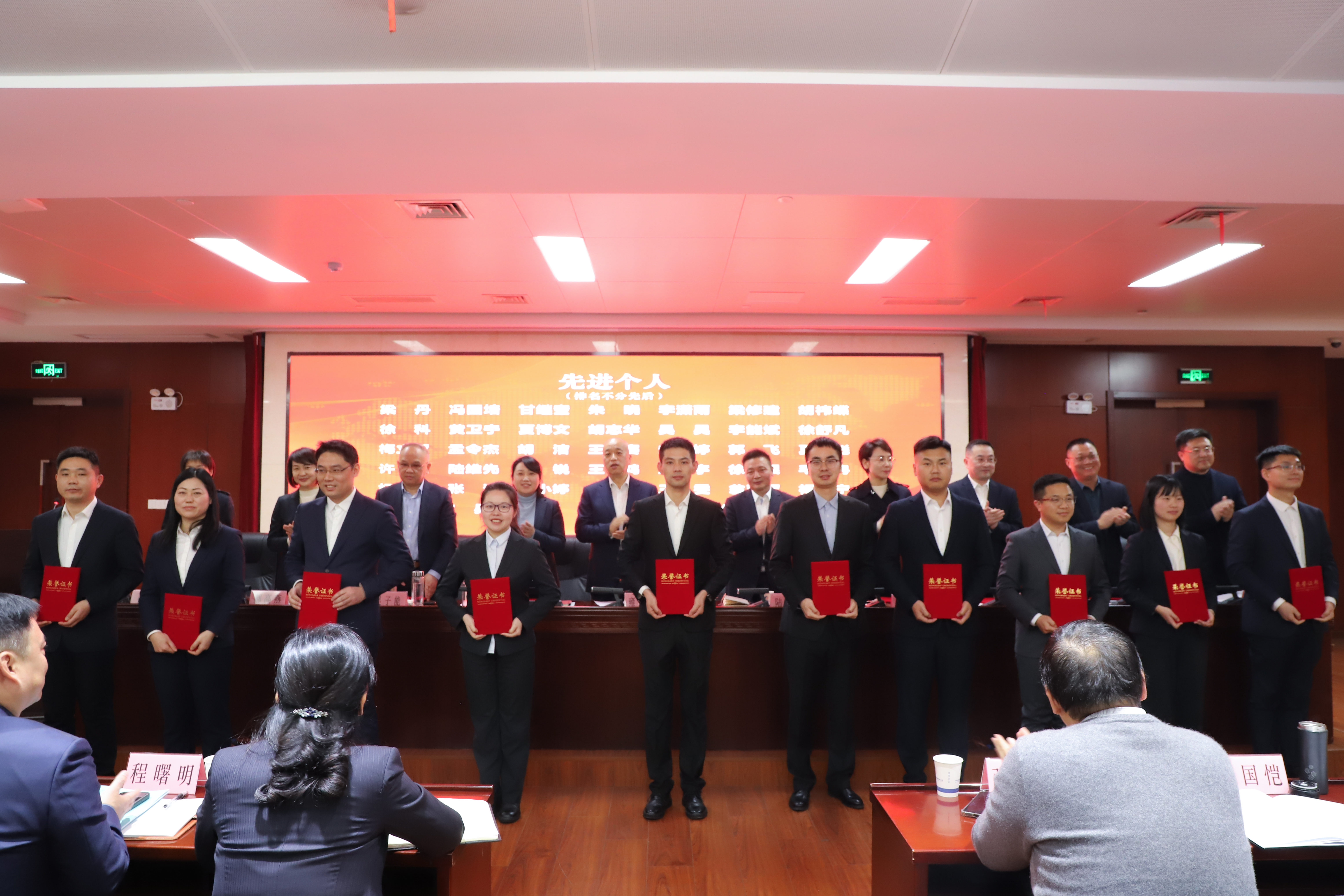 先進(jìn)個(gè)人 2.jpg 先進(jìn)個(gè)人 2.jpg