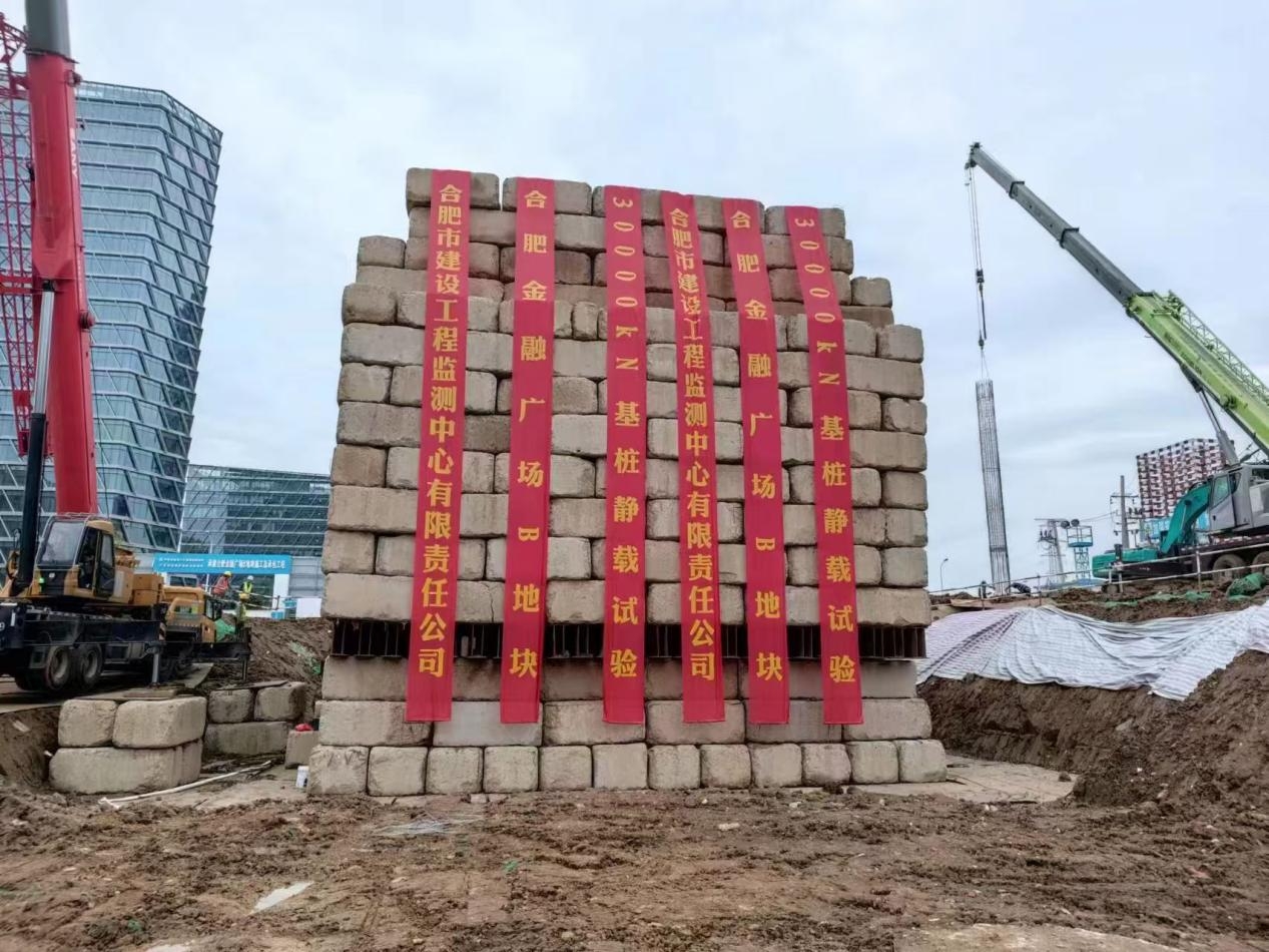 �՜y(c��)���h��(d��n)ʹ�� ��(sh��)��(j��)�����س��� --�O(ji��n)�y(c��)����������30000KN��ע���o�d��ԇ�(y��n) 